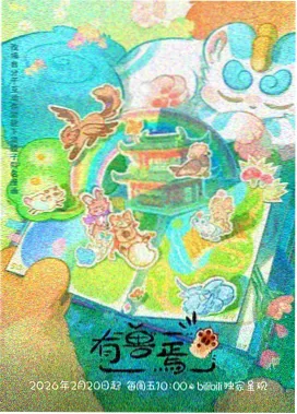 行业题材回潮观察配图